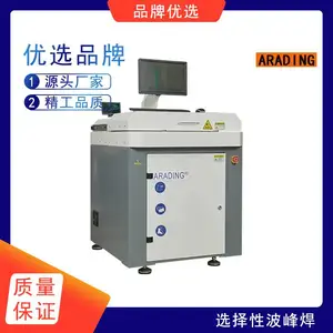 SMT设备 雅马哈贴片机参数图品质高信誉保障