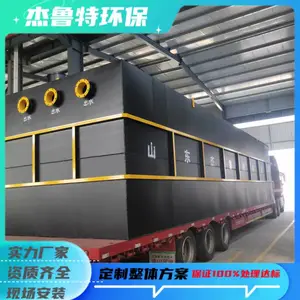 ��³�� ��С�Ͳ�����ˮ����ʽ��ˮ����װ�� һ�廯�����ˮ�����豸