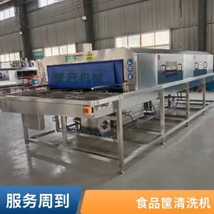 全自动防潮板清洗设备 塑料栈板清洗机 仓储专用地台板清洗机