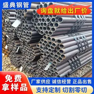 20#GB3087 219*25低中压锅炉管 20G高压无缝钢管 T91合金无缝钢管
