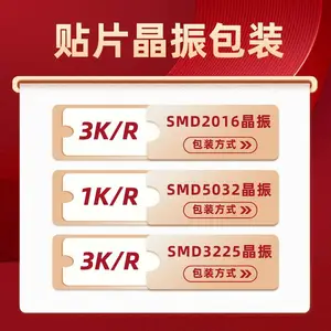 ���ɾ���9.8432M/3225/8PF/CX3225GA09843D0PTVTT�г���ȫר�þ���г����