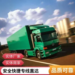�Ϸʵ���ˮ������˾ �ؿ�ֱ�� ���� �´���� ��Ӧ��һ��