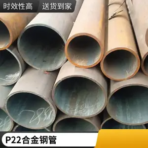 P22�Ͻ�ֹܶ��� ���ںϽ��޷���ֻ� �����ظ� ֧�ָֹ��и�