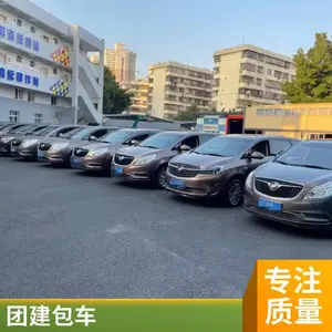 ����3ϵ�������� С�γ����� �� ˾���˰��� ���⳵ ��������