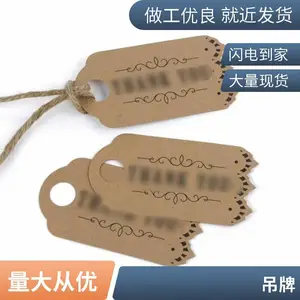 ���Ҷ����Ӻ�׿�ͭ��ֽ���� ***��װ���� �·����Ʊ�ǩ���