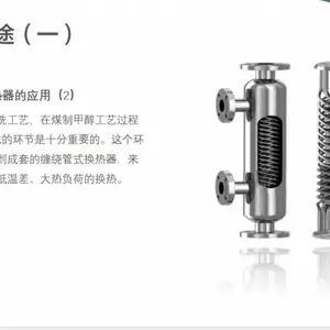 超长无缝不锈钢盘管 BA精密管 预制伴热保温管不锈钢空气能盘管