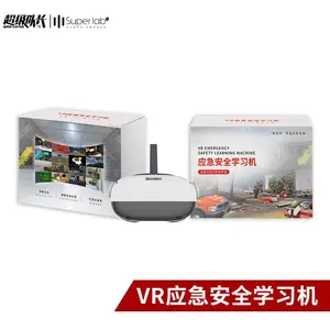 VR科普体验 VR应急安全学习机 地震避险消防安全急救常识交通安全