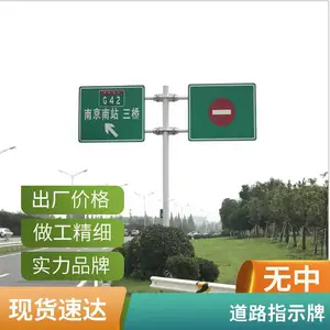 ��ʾ��ʾ�ƾ���ָʾ�� ��·��ʶ�� Բ�ν�ֹͨ�б���