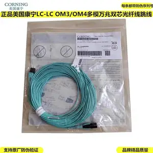 ��Ʒ������������LC-LC OM3/OM4��ģ����˫о��������������