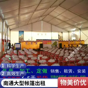 ��ͨ�����޼۸���ѯ��ŵ��������⹫˾רҵ�﷿�ʩ���Ŷ�