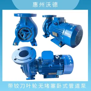 80GDWQK2-9.2卧式管道增压泵 带铰刀切割式无堵塞排水泵