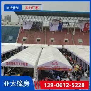 江 西上 饶展会大棚租赁 定制车展篷房 出售篮球馆篷房