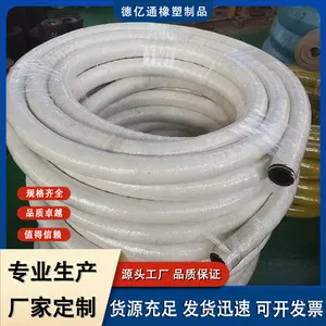 纤维无碳绝缘橡胶管 耐火包覆阻燃胶管 石棉水冷电缆胶管 德亿通