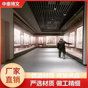 90kg 来电沟通定制设计cm 珠宝柜台博物馆展柜 组装 美观 中泰博文
