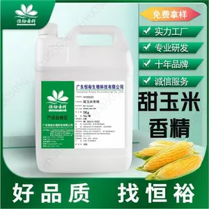 甜玉米香精,恒裕香精香料,饮料、烘焙、糖果、酱料等食用香精