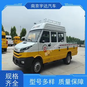 �����������ճ� ��·������ NJ5046XGCZ***-2 ��ά�¹��̳�9��