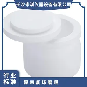 ���Ʒ�ƾ��ķ���ϩ��ĥ�� 50ml~2L -0.1MPa���ܷ�