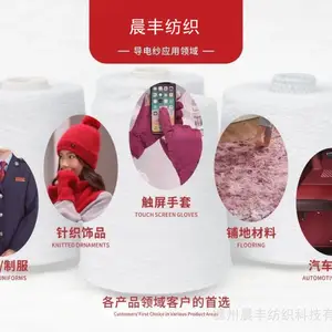 �����֯ ����ɴ ������ά ������ ������ ̿�ڵ���ɴ ��������ά