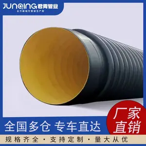 君青管业 hdpe缠绕克拉管 抗压强度高 自重轻 易于安装