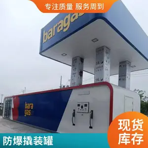 橇装式加油装置 双层阻隔设计 工业园区自用 源头企业