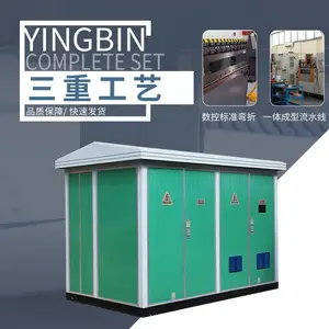 ��ʽ���վ���׻�����10KVŷʽ��ʽԤװʽ�ƶ���緿�����豸����