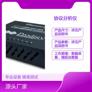 JTAG协议分析仪 Prodigy品牌 汽车手机存储芯片研发测试专用设备 欧奥电子供应