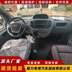 上汽大通V90B型房车 新款房车旅居车 大功率 低油耗