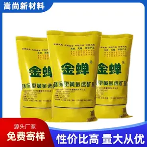 ����ƽ�ѡ��� ��������ѡ��ҩ�� ������ ��ƿ�ʯ����