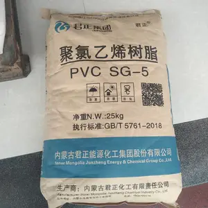 pvc宁 波台塑S-65聚氯乙烯树脂PVC粉末/颗粒pvc管材透明片材板材