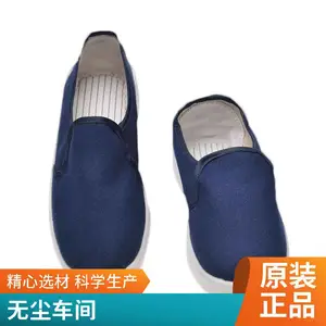 厂家批发 防静电棉鞋 无尘洁净室冬季加绒保暖无尘鞋