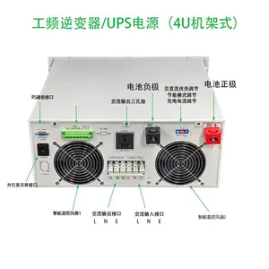 ����ʽ5000WDC72VתAC220V��Ƶ�����5KW���е��绥��UPS��Դ