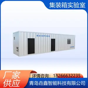 垚鑫科技YM-40H快检接样集装箱实验室 样品制备分析实验室