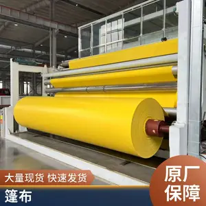 新图 防火布 阻燃帆布 防雨篷布 源头工厂 规格可定制