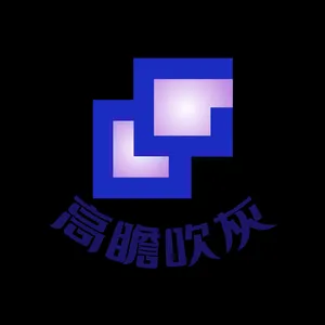 北京高瞻科技有限公司