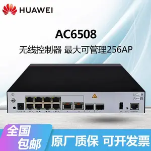 HUAWEI AC6508企业无线AC控制器可管理256个AP 10个电口+2个万兆光