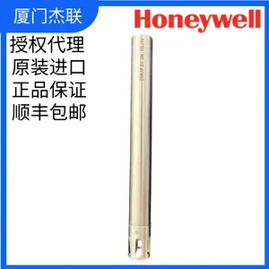 TS 10207P Sensor Ultra for specific Chemicals 超级传感器 UTI探头