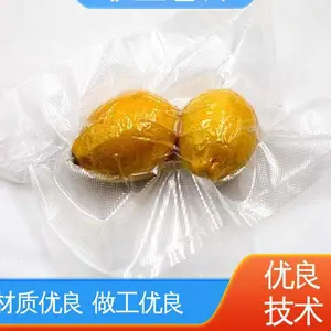 天第包装 服务优先 客户至上 防雨好 防尘隔热 九层共挤膜