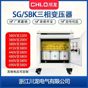 川龙变压器厂家优质供应三相隔离自耦变压器SG-100KVA/KW380V全铜