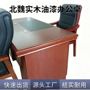 培训条形桌会议桌椅组合油漆会议室条桌实木贴皮长条桌