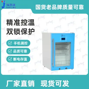 热敷中药包恒温加热箱型号FYL-YS-431L层架7层