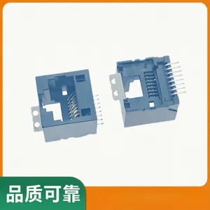 RJ45 网口 12.7H 立式贴片 SMT 全塑 无灯 带锁板 立贴 网络插座