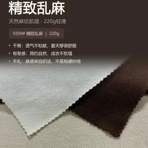 ��־��9309#��������220g�޵������Ȼ������ˬ͸������������װ