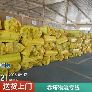 比什凯克卡航 俄罗斯中亚5国专线物流 空运陆运不限业务