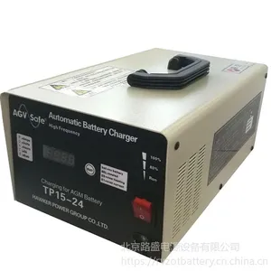 霍克AGV Safe智能化全自动铅酸电池充电机TP30-24 24V30A智能充电器