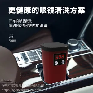 2018新款眼镜超声波清洗机 CE-1900 单槽歌能商用清洗器