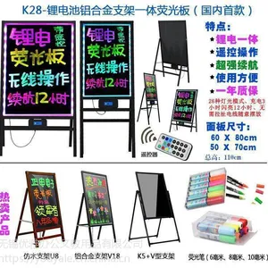 优雅乐荧光板厂家直销 LED发光手写荧光板 超薄边框