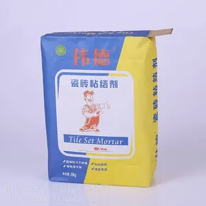 密封防水阀口袋热销 建筑材料定做 彩印大容量化工产品包装袋