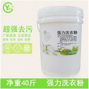 ***洗衣粉 台布专用20kg桶装 厂家直销 除重油污工业洗衣粉 包邮