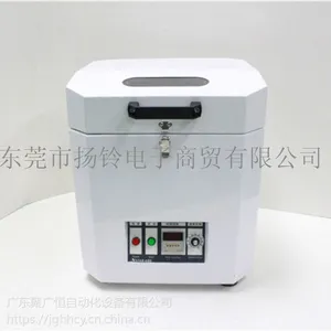 JGH-886 锡膏搅拌机 聚广恒全自动锡膏搅拌机 厂家生产