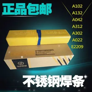 昆山京雷GES-309Mo/A312不锈钢电焊条